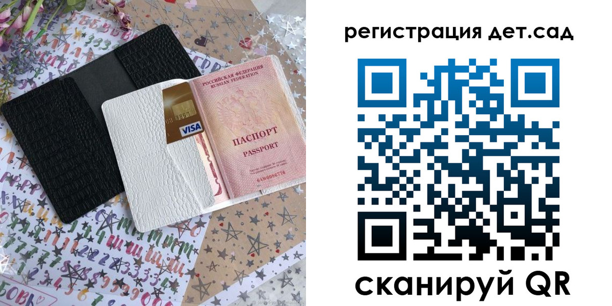 временная регистрация в квартире в Судогде