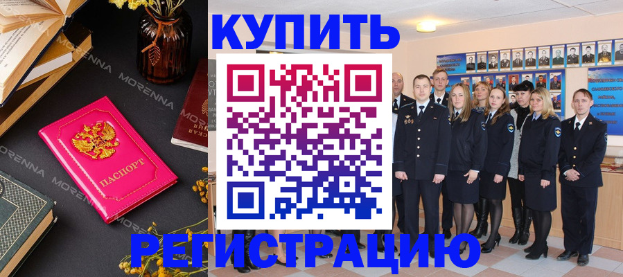 прописка гарантия в Судогде