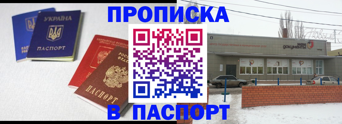 пропишу в квартире в Судогде
