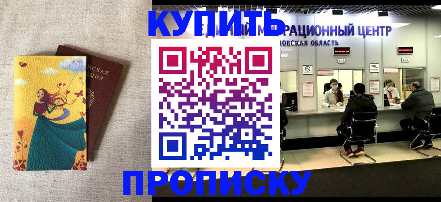 пропишу в квартире в Судогде