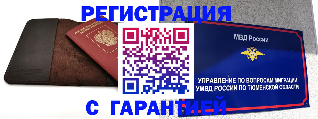 где прописаться в Судогде