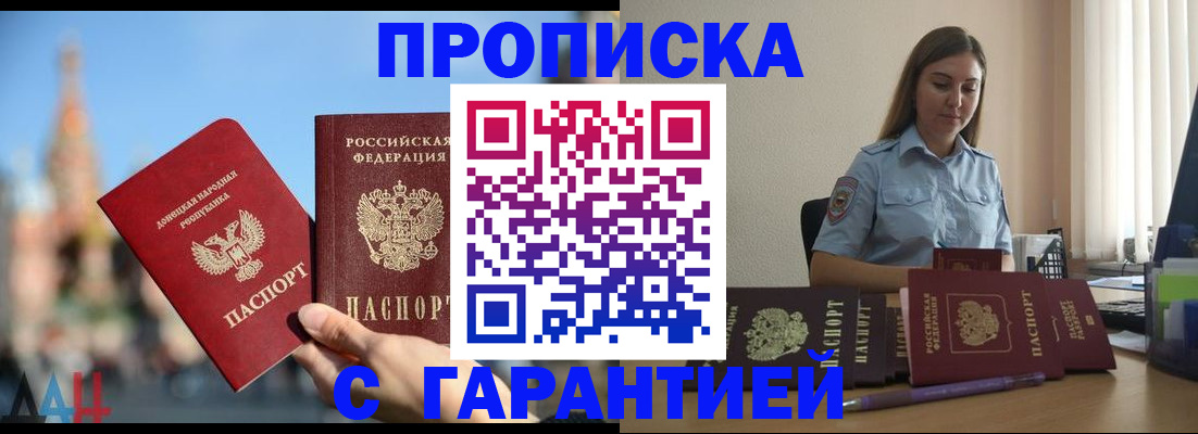 прописка иностранных граждан в Судогде