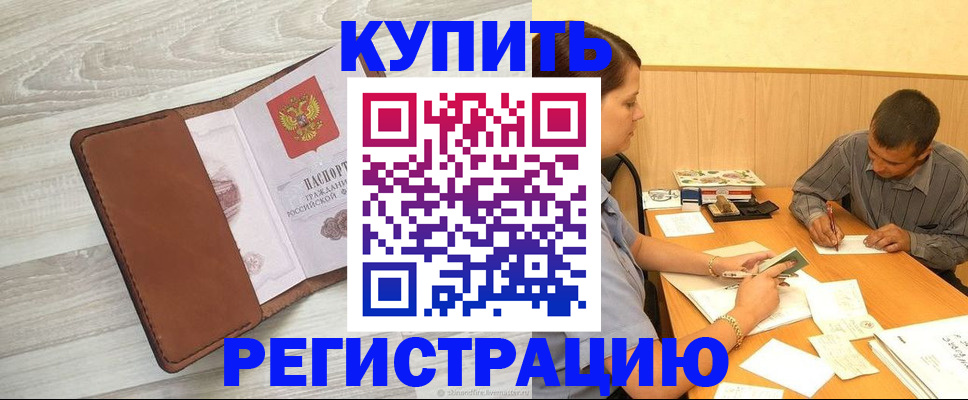 найти адрес прописки в Судогде