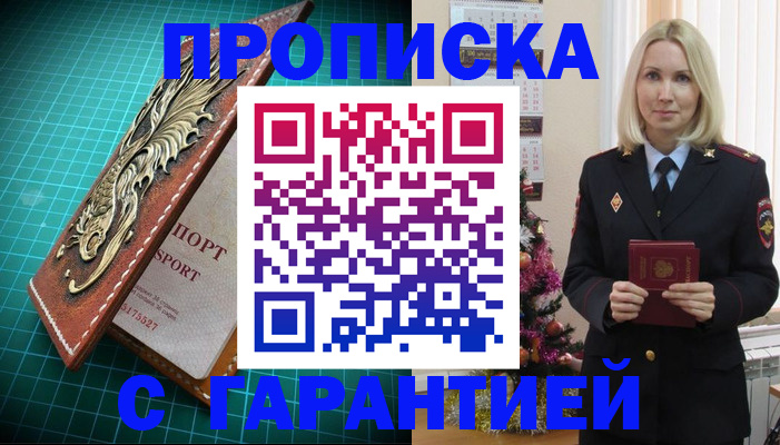 миграционный учет в Судогде
