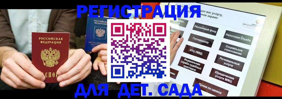 регистрация в Судогде