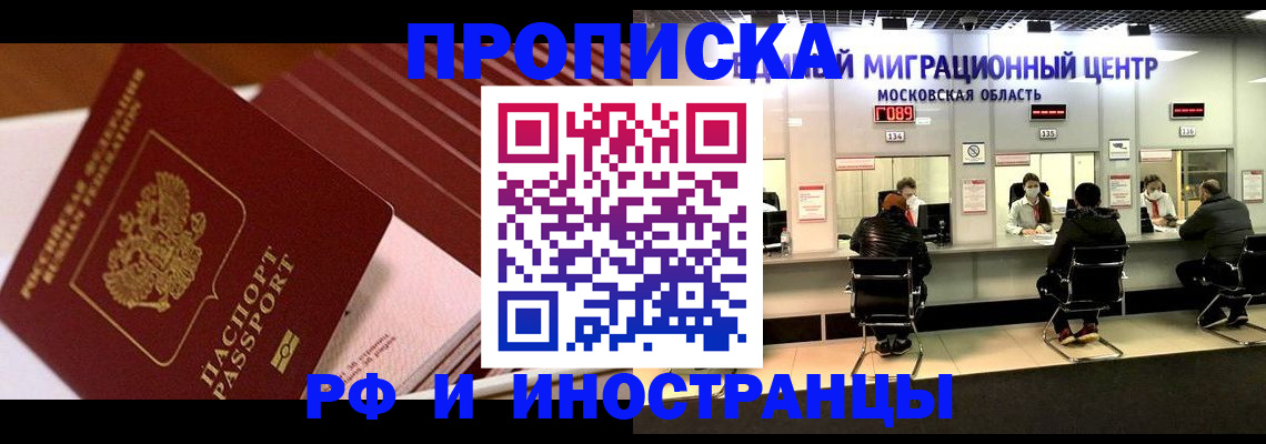 прописка паспорт в Судогде