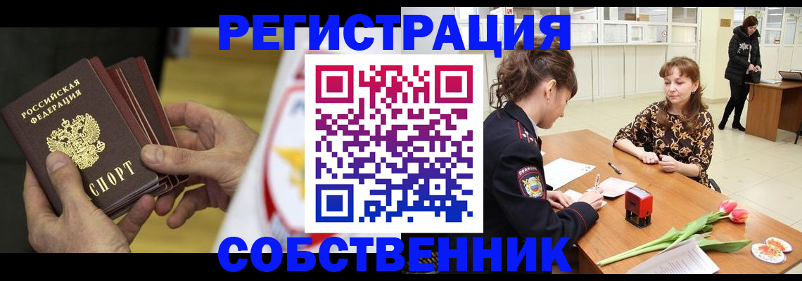 прописка поиск в Судогде
